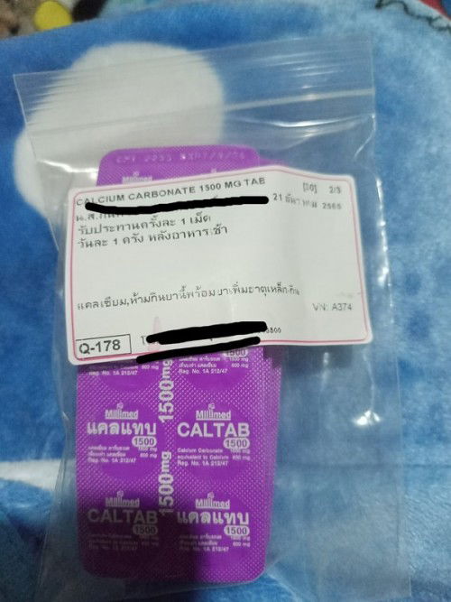 แม่ๆคะ แคลเซียมให้กินเช้าหรือกินตอนเย็นคะ