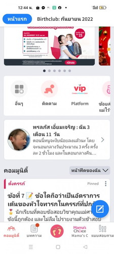 อ่านบทความได้ไม่หมด