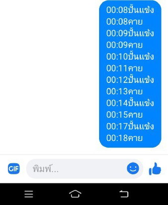 สอบถามคะเเบบนี้ปกติมั้ยคะใกล้คลอดรึยัง