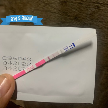 คุณแม่ท้องแรกค่ะ มาพูดคุยกันเพื่อแชร์ประสบการณ์กันหน่อยค่ะ