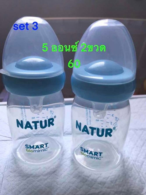 ส่งต่อเสื้อผ้าของใช้ ราคาเบา