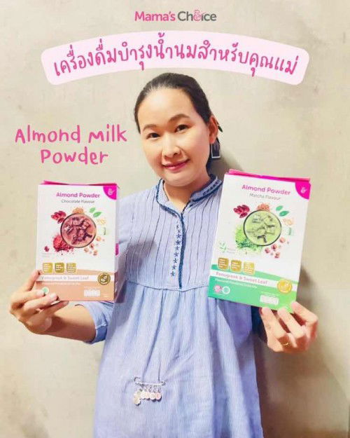 แม่ๆคนไหน กลัวน้ำนมมาน้อย มาทางนี้เลยจ้า🤱🏻