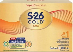 ส่งนมต่อจร้า