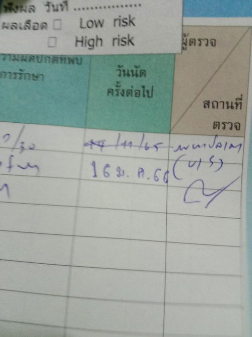 U/Sคืออะไร