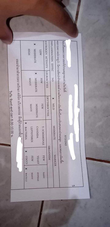 ตรวจหลังคลอด