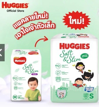 แม่ๆว่าไงบ้างคะ