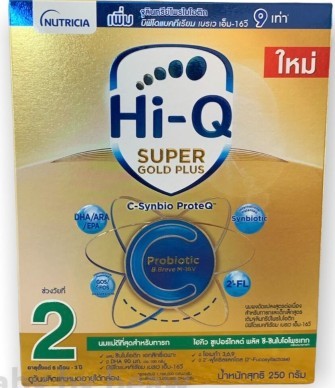 Hi-Q Super Gold Plus