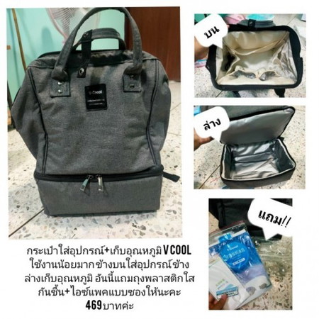 ส่งต่อของใช้ สนใจสอบถามได้เลยค่ะ