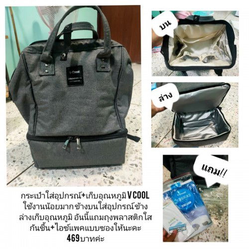 สนใจสอบถามได้เลยนะคะ