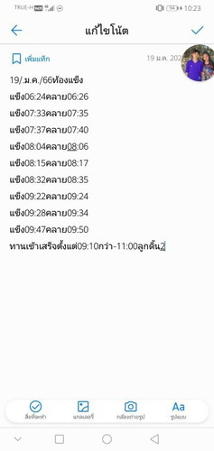 ควรไปพบหมอไหมคะท้อง38สัปดาห์แล้วเจ็บท้องน้อยปวดก้นกบ