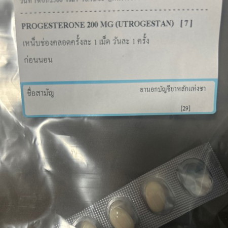 ใครเคยแท้งคุกคามบ้างคะ