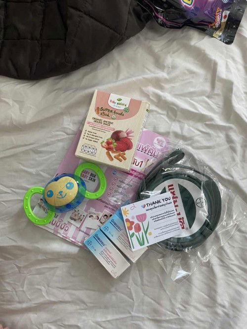 รางวัลจากการเข้าร่วมกิจกรรม