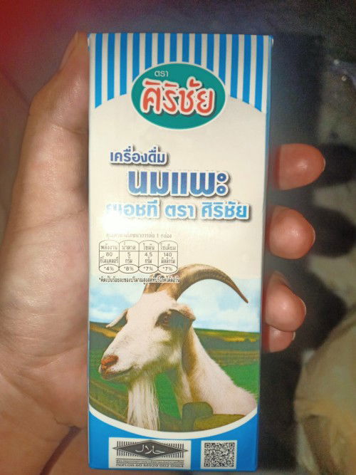 นมแพะตัวนี้กินแล้วน้ำหนักจะลงลูกมั้ยคะ