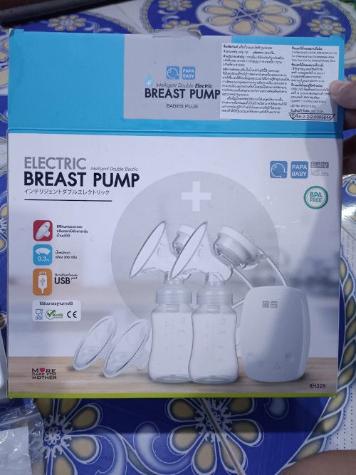เครื่องปั๊มนม ยี่ห้อ papa baby