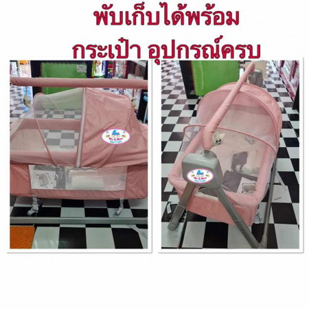 เปลไฟฟ้า ส่งต่อราคาถูก