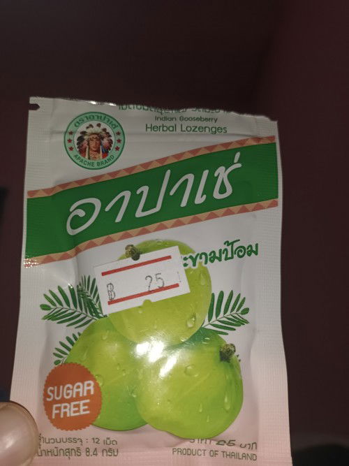 ท้องอยู่กินได้มั้ยคะ