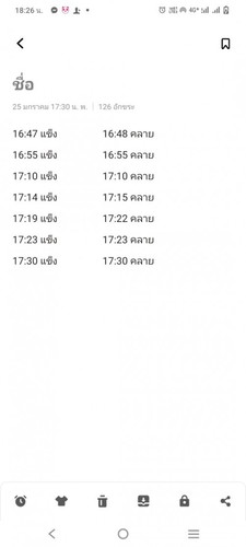 ท้อง 38 week 1วัน