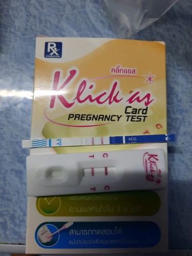 เเม่ๆบ้านไหนเคยเป็นเเบบเราบ้าง