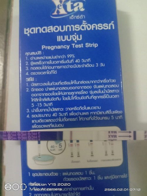 สอบถามแม่ๆ ค่ะ
ประจำเดือนขาดมา 22 วัน