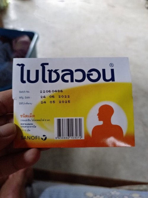 ท้อง9เดือน1สัปดาห์แล้วไม่สบาย