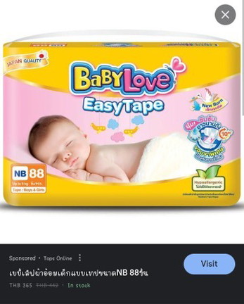 ส่งต่อแพมเพิส