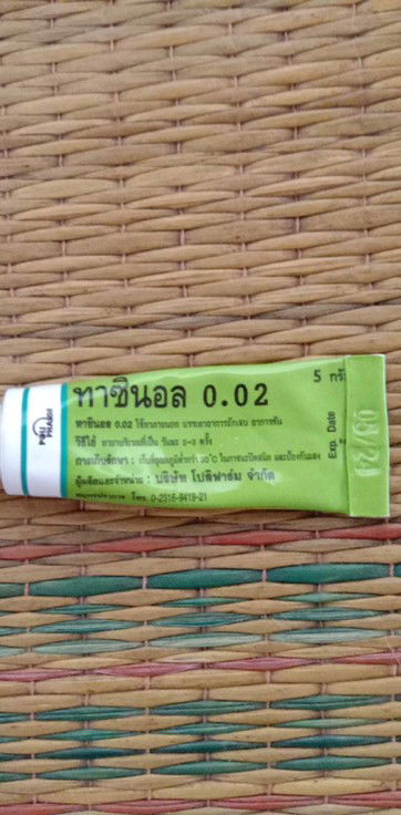 ทาซินอล นี้มี สเตียรอยด์มั้ย