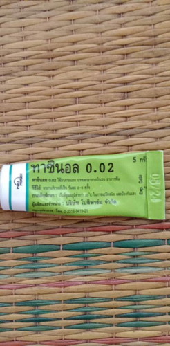 ทาซินอล นี้มี สเตียรอยด์มั้ย