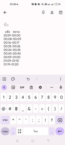 แบบนี้เมื่อไหร่จะคลอดคะ