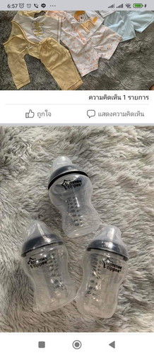 Tommee tippee แม่บ้านไหนเคยให้ลูกใช้แบรนด์นี้ไหมค่ะ