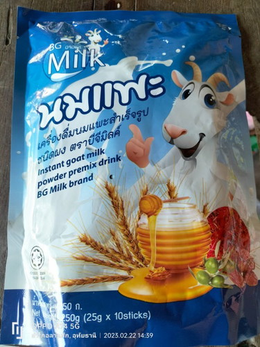 ทานนมแพะดีไหมคะ