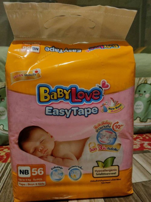 ส่งต่อแพมเพิสเด็กแรกเกิด