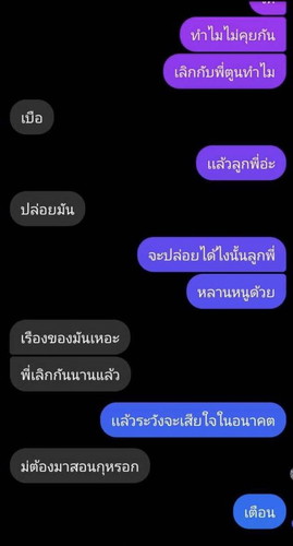 ท้องอยู่ต้องมาเจอเรื่องแบบนี้