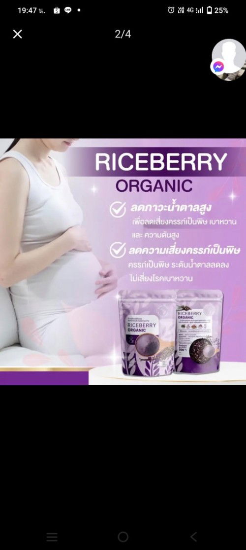 ลดน้ำตาลได้จริงไหม