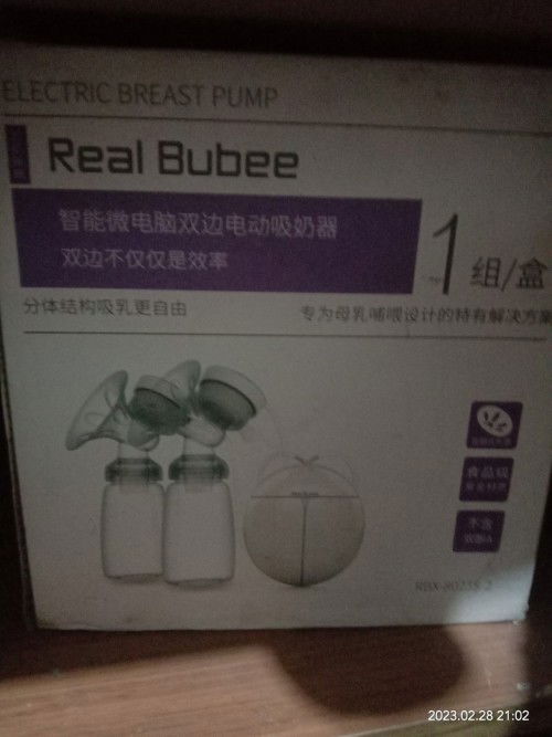 Jual pompa lustful merek buble