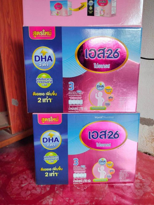 ส่งต่อนมจ้าาา