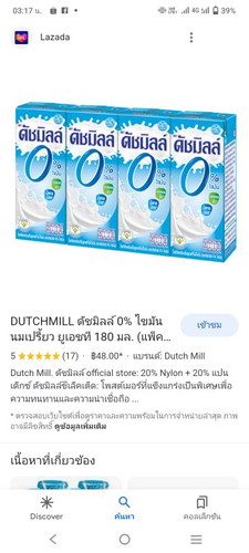 เบาหวานขณะตั้งครรภ์