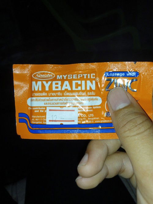 ยาอมมายเซพติค