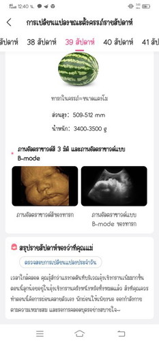สอบถามพี่ๆๆหน่อยค่ะ