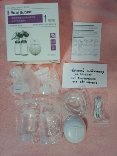 ขออนุญาติส่งต่อคะ