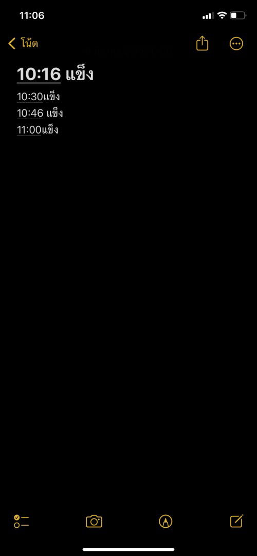 36วีค6วันท้องแข็งบ่อย