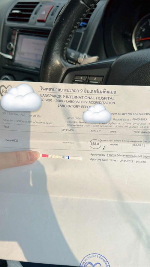 ประจำเดือนขาด4วัน