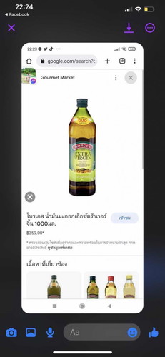 สอบถามค่ะ เด็ก 6 เดือนสามารถทานได้ไหมคะ