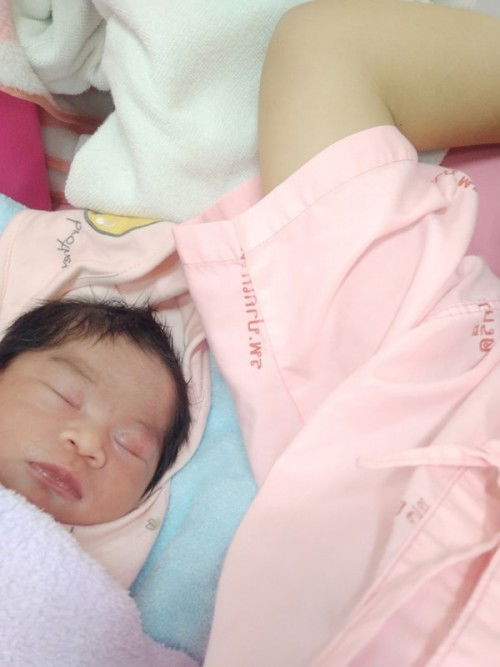 แตกแล้วจ้า