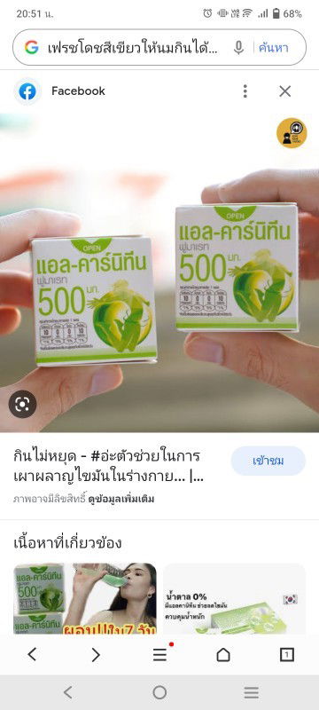 ให้นมน้องสามารถทานได้มั้ยคะ