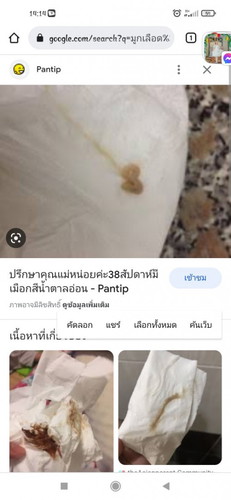 ขอสอบถามแม่ๆหน่อยคะ