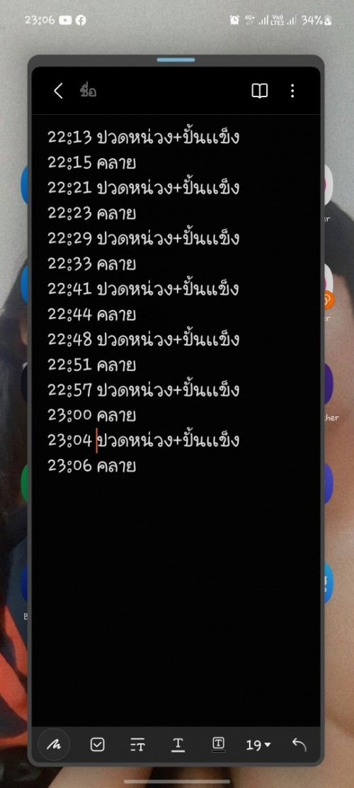 40 w โดนกระตุ้น