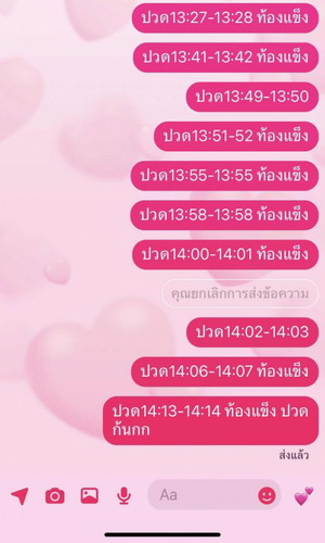 สอบถามค่ะ 37+6