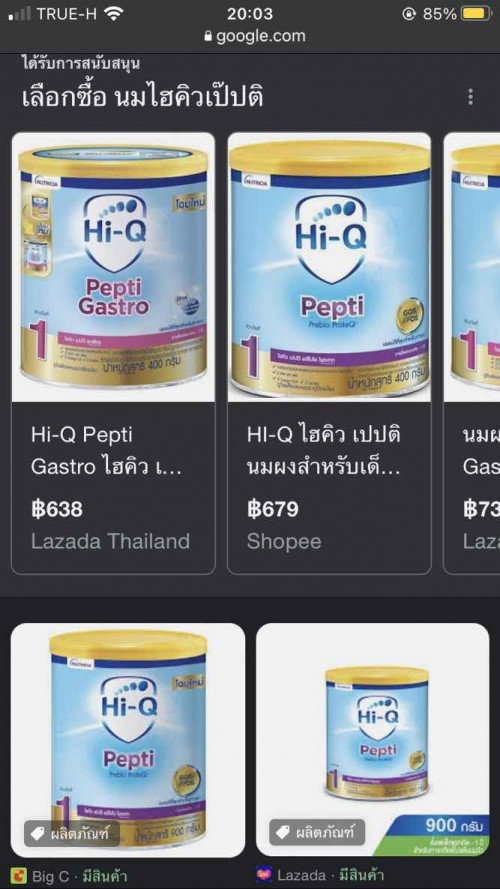 สอบถามหย่อยค่าา