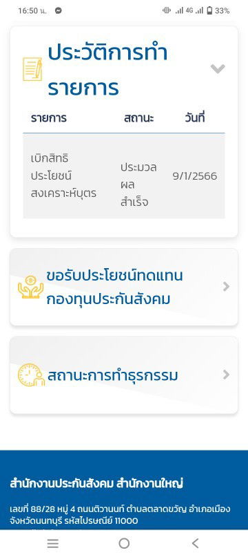 ขออนุญาตสอบถามแม่ๆบ้านอื่นทีค่ะ