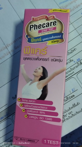 ที่ตรวจแบบนี้ได้ผลชัวไหมคะแม่ๆ